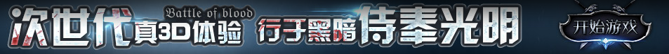 金信遊網